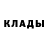 Метадон белоснежный Valter Kolt