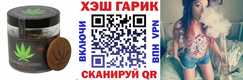 Canna-Cookies конопля  Тбилисская 