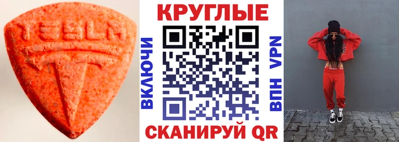 Экстази louis Vuitton  купить   Тбилисская 