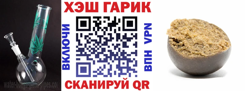 Гашиш Изолятор  Тбилисская 