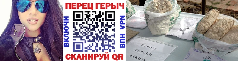 Героин афганец  мориарти какой сайт  Тбилисская 
