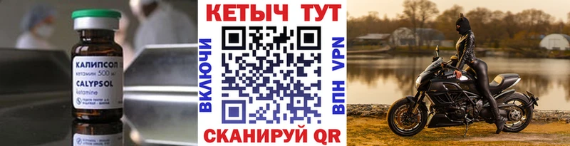 мега рабочий сайт shop наркотические препараты КЕТАМИН ketamine цена наркотик Тбилисская