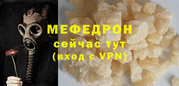 эйфоретик Богородск