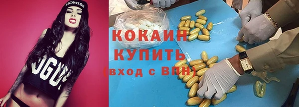 дистиллят марихуана Бородино