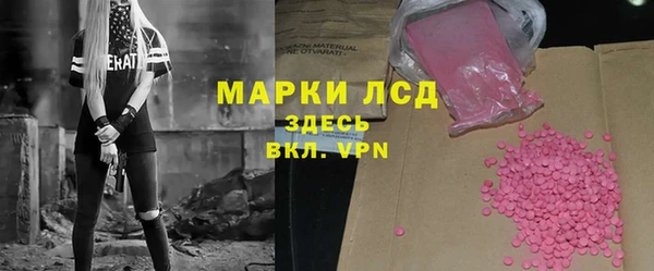 МДМА Бронницы