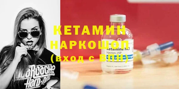 эйфоретик Богородск