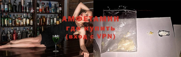 МДМА Бронницы