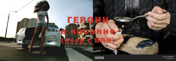 МДМА Бронницы