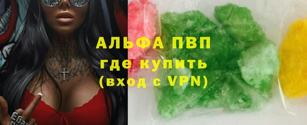 метадон Богородицк