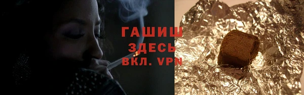герыч Протвино