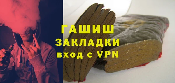 метадон Богородицк
