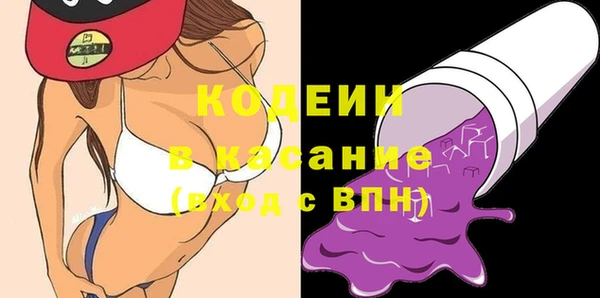 эйфоретик Богородск