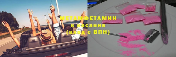 герыч Протвино