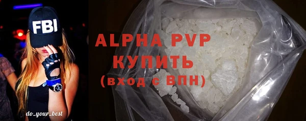эйфоретик Богородск