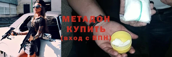 PSILOCYBIN Бугульма