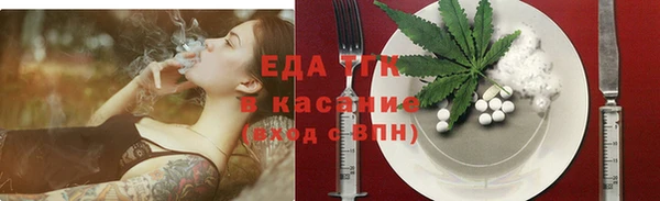 герыч Протвино