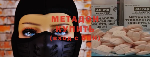 метадон Богородицк