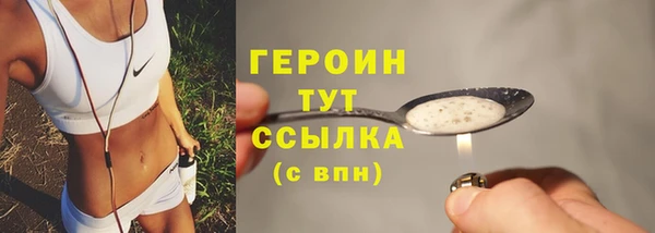 PSILOCYBIN Бугульма