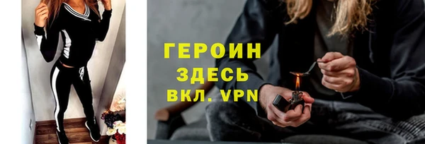 дистиллят марихуана Бородино