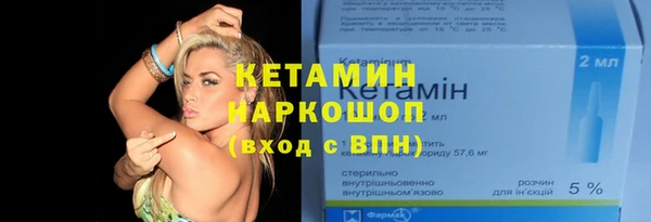 прущая мука Пролетарск