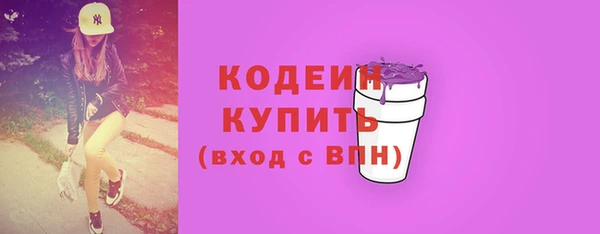 PSILOCYBIN Бугульма