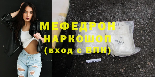 эйфоретик Богородск