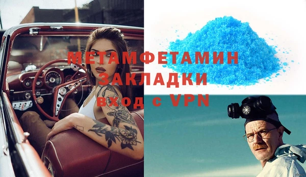 метадон Богородицк
