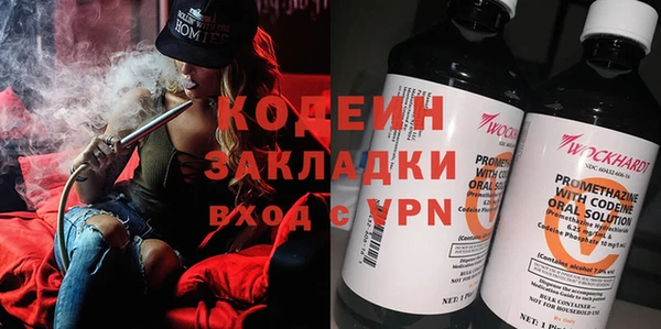 дистиллят марихуана Бородино