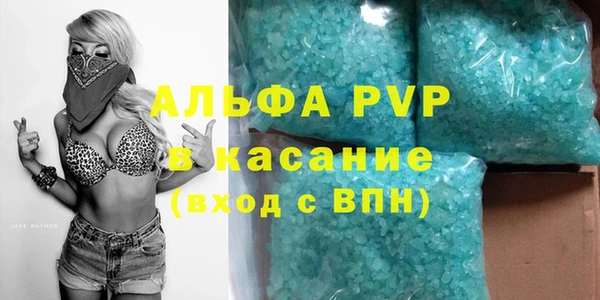 МДМА Бронницы