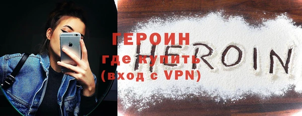 метадон Богородицк