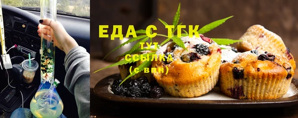 метадон Богородицк