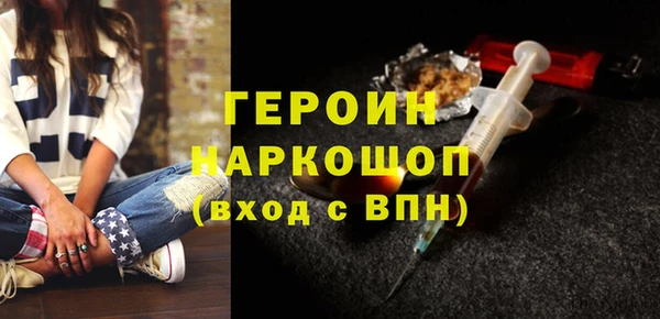 эйфоретик Богородск