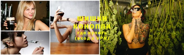МДМА Бронницы