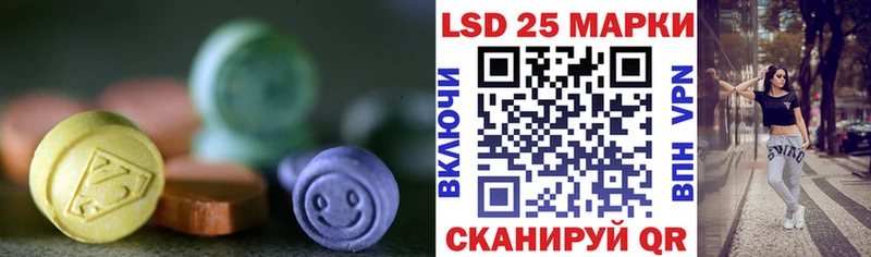 что такое наркотик  Тбилисская  ЛСД экстази ecstasy 