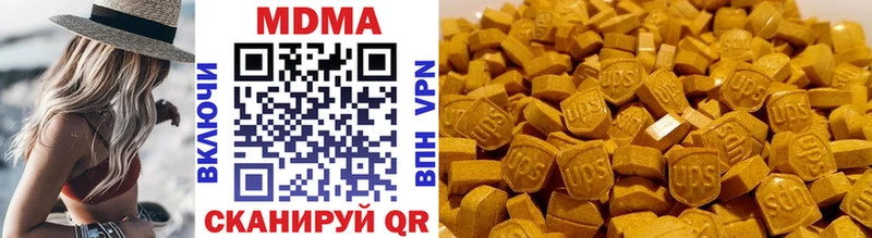 дарнет шоп  Тбилисская  MDMA VHQ 