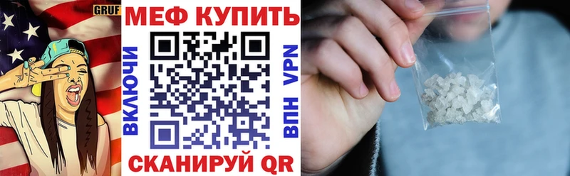 мега вход Тбилисская Меф mephedrone дарнет шоп
