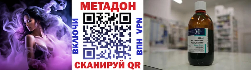 МЕТАДОН белоснежный  mega маркетплейс  Тбилисская 