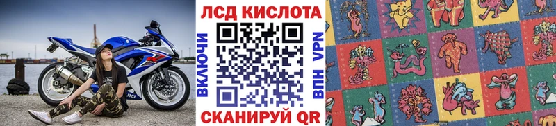 Марки 25I-NBOMe 1500мкг  купить наркотик  Тбилисская 