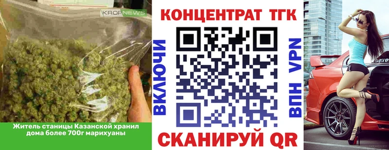где купить наркоту  Тбилисская  ТГК концентрат 